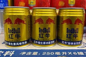 三个“孪生”红牛的暗战图片