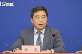 定了！北京中小学开学时间视频封面
