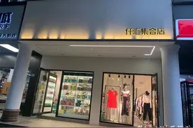 暖心！房东主动免租金5万元，说要与商户一起共渡难关图片