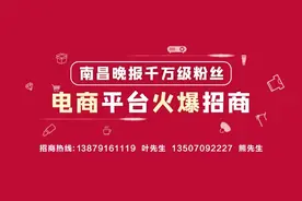 就在今晚7:30！事关所有南昌人图片