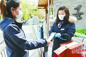 逛11家市属公园至少要关注5个公众号，游客提问：能否化零为整？图片