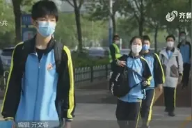 终于等到你！山东各年级开学时间确定，具体开学时间安排表看过来视频封面