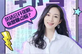 韩雪驾到！酷我音乐《接招吧！韩雪》独家首发上线 玩转有声新高度图片