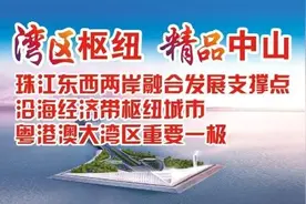 中山幼儿园怎么收费？可退还吗？最新通知来了图片