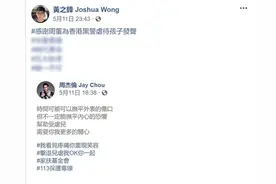 “碰瓷”周杰伦后，“港独”黄之锋翻车！网友：小心“双截棍”“伺候”图片