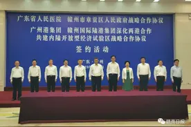 大动作！4天3地！李炳军率团赴广东升级赣州朋友圈图片