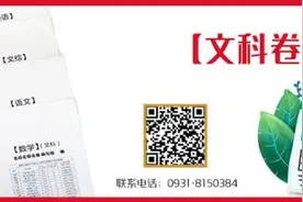 5月20日，甘肃科技馆恢复对外开放图片
