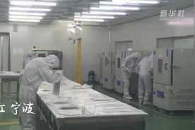 稳定生产！这家公司进出口额同比增长视频封面