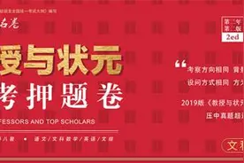 危险！老人拄着拐杖在高速路上蹒跚行走......图片