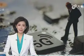 4G网络升级到5G，到底要不要更换SIM卡？三大电信运营商最新回应视频封面