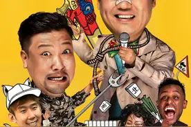 地道东北喜剧《东北风云》优酷上线 宋晓峰贾冰爆笑合体图片