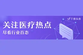 30 岁努力考了研，毕业后我却连三甲都进不去图片