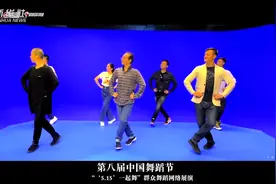 舞出健康|“中国舞蹈日”大咖带您跳广场舞
