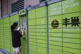 丰巢道歉并调整！免费保管延长至18小时图片