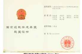 专业解码｜济南工程职业技术学院电梯工程技术专业深度解读图片