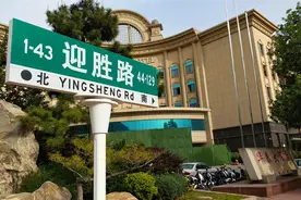 泰安市泰山区迎胜南路要建高架桥视频封面