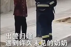 这场偶遇，太催泪了…图片