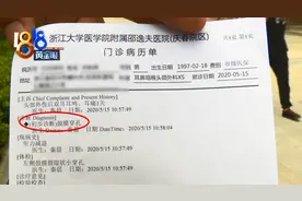 健身房会员拒绝捡起口罩 被教练掌掴11下致鼓膜穿孔图片