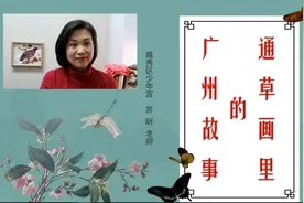 通草画藏着故事、小蜗牛遇上快乐猴…“在+上少年宫”乐趣多图片