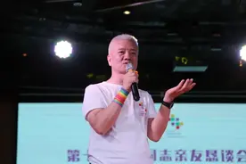 当同性恋老去图片