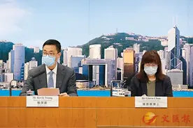 要求严办荒谬历史试题后，香港教育局局长儿子被起底恐吓，教育界严厉谴责图片