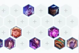 10.10S级阵容玩法攻略 云顶之弈8法星守吉格斯玩法攻略图片