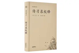 心学大师王阳明，一代旷世圣哲图片