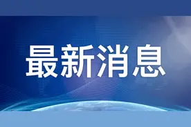 旅客注意！北京大兴机场巴士临时取消两个站点上下客图片