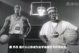 《最后之舞》完结，乔丹之外隐藏的流行文化彩蛋图片