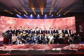 《塞上风云记》发布会举行 匠心还原张库大道图片