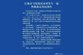 四川女子送孩子返校时被黑熊袭击死亡，2人搜救时死亡图片
