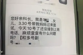 冒充上海地铁招工骗体检赚20万回扣，千余人上当三人被批捕图片