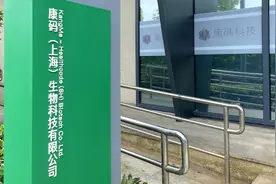 浦东这家企业生产的核酸提取试剂 每人份只要1.06元图片