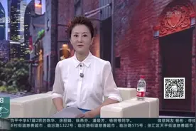权威发布：上海市中小学放暑假时间发布视频封面