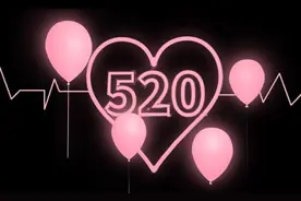 大连新人，520、521请提前预约图片