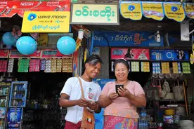 蚂蚁集团与Wave Money携手打造缅甸版“支付宝”图片