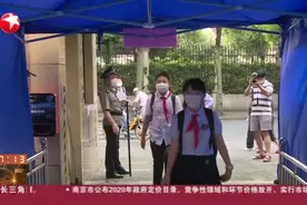 上海中小学放暑假时间确定视频封面