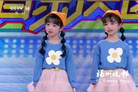 福清双胞胎姐妹花再上央视 能歌善舞还会演戏图片