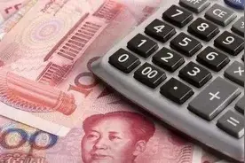 明确！今年养老金涨5%，陕西及多地公布到账时间图片