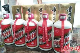 12瓶价值3万元的茅台酒遭调包，海南顺丰：建议报案图片