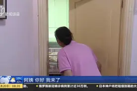 上海：长护险恢复常态化服务  评估机制持续完善视频封面