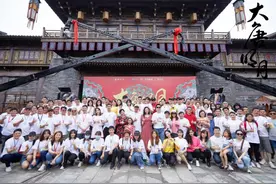 《大唐明月》开机图片