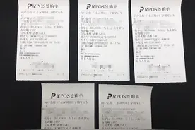 车行购车变私下购买，深圳奔驰4S店销售员转走买家52万元图片