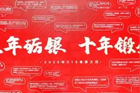 我们用最好的青春，做成了三件事——写在京东第5个“老员工日”图片