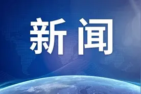 北京新增一家拥军优抚银行，已有14家银行为退役军人提供“三优”服务图片