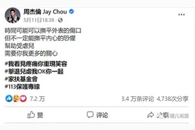 有理儿有面：黄之锋们，我替周杰伦送你一首歌图片