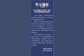 警方公布“104中学一学生被打”调查情况图片