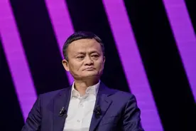 蚂蚁金服向小银行出售服务，提供整个在线基础设施图片