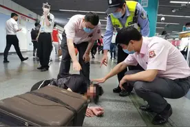 男子摔倒在地 乘客突然休克【车站紧急处置转危为安】图片