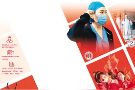 战疫情 众志成城图片